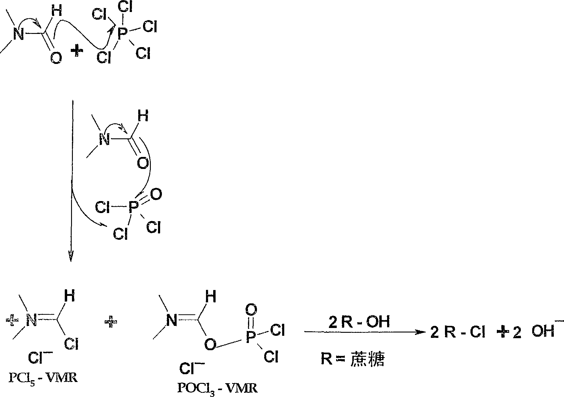 Generation of phosphorus oxychloride as by-product from phosphorus pentachloride and dmf and its use for chlorination reaction by converting into vilsmeier-haack reagent.