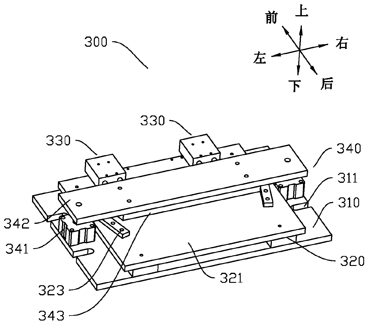 Milling machine with apron board positioning function