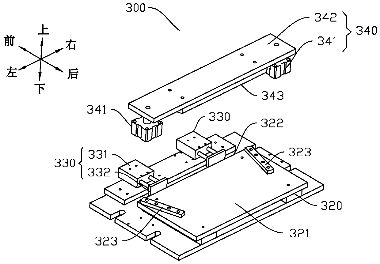 Milling machine with apron board positioning function