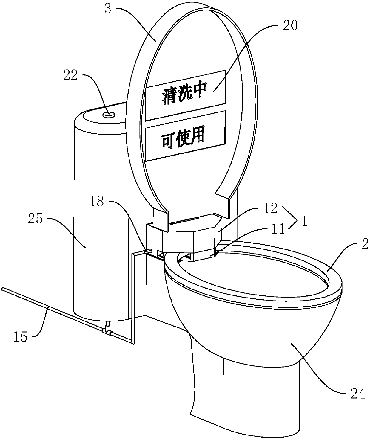 Toilet cover with cleaning function and toilet with toilet cover