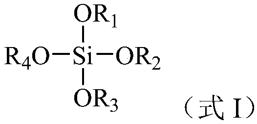 Method for preparing propylene glycol monomethyl ether