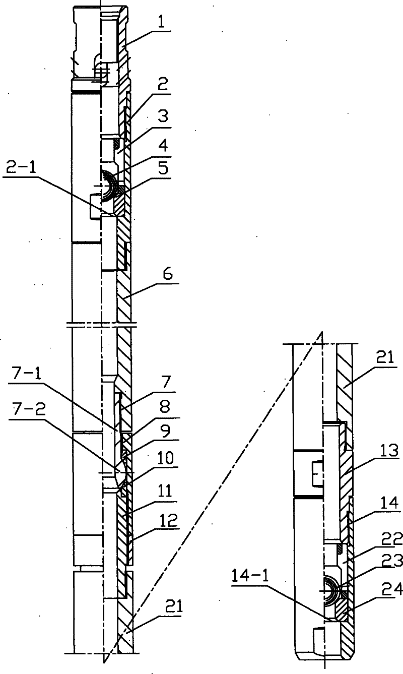 A flexible combined oil well pump plunger