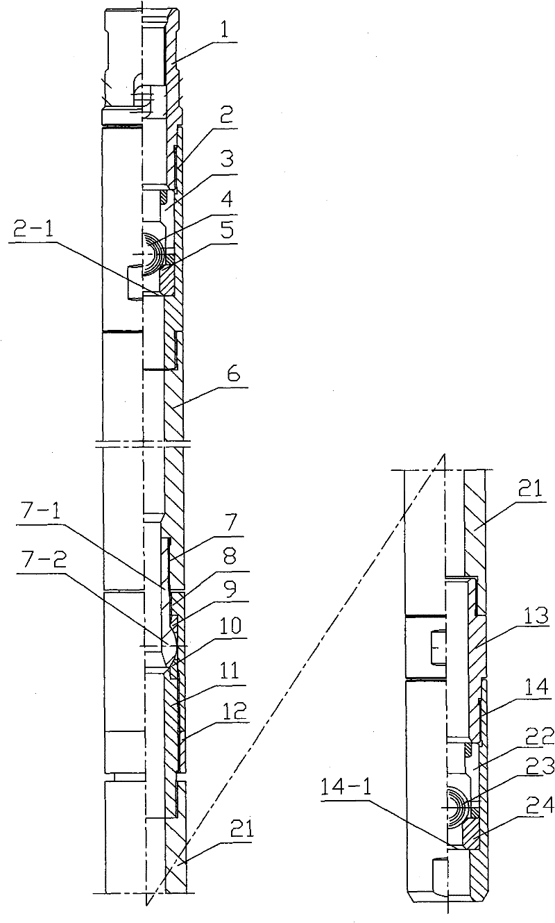 A flexible combined oil well pump plunger