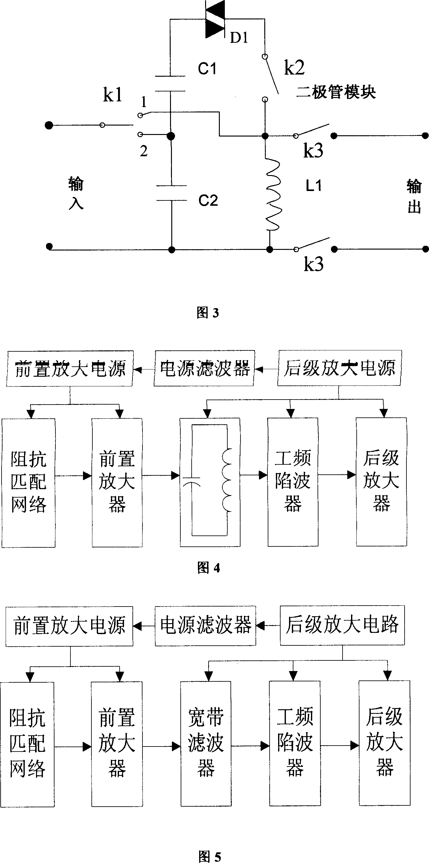 Nuclear magnetic resonance and transient electromagnetic combined instrument and method
