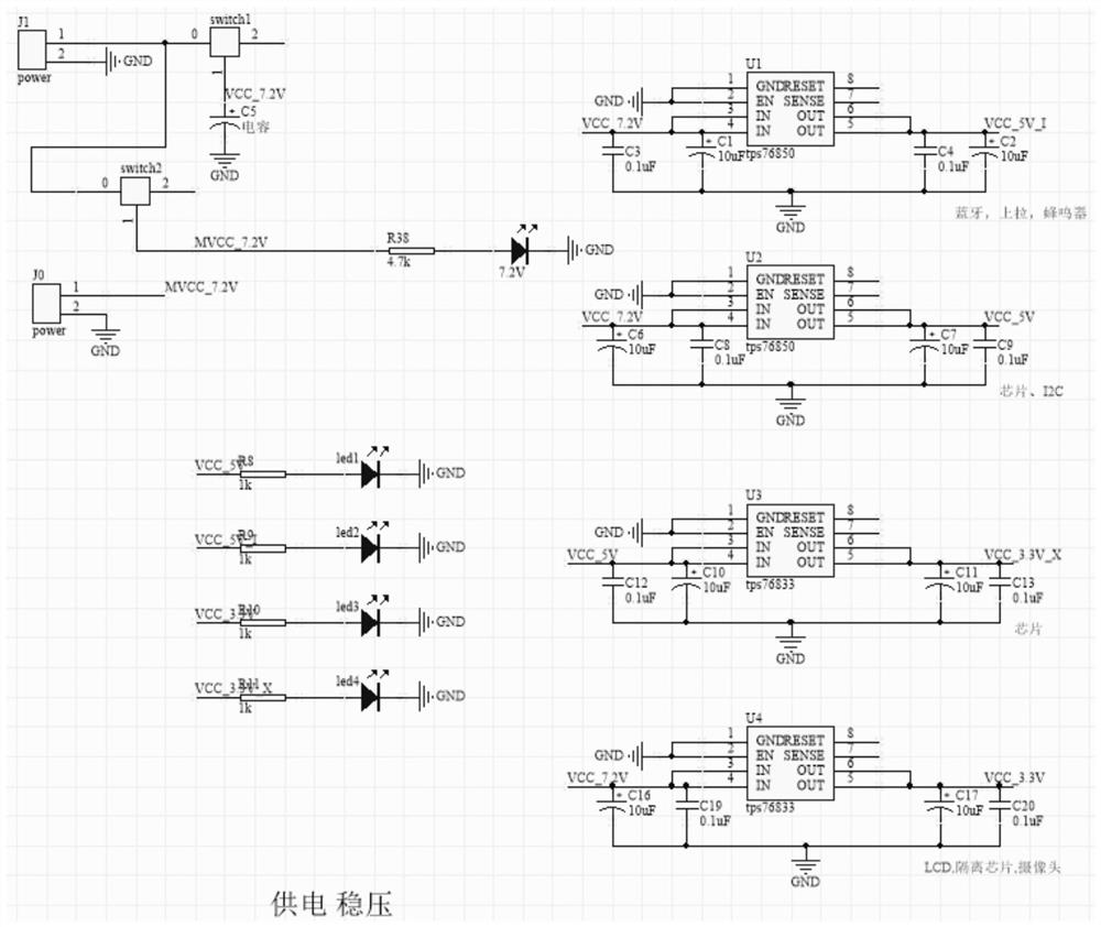 Intelligent variable-speed control system of small-sized direct-current motor for photovoltaic industry