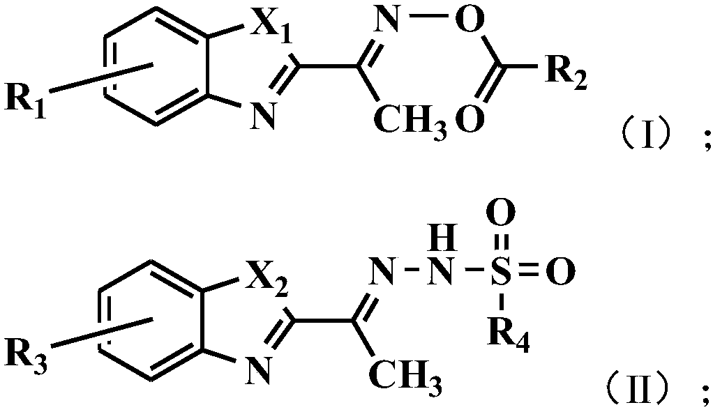 Benzoxazole-2-ethyl oxime derivate, preparation method and application thereof