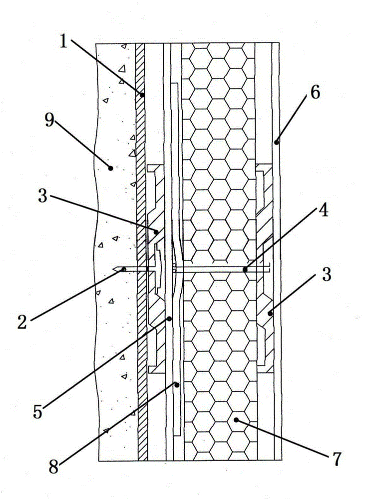 Construction method for high and cold region tunnel hole body water resistance