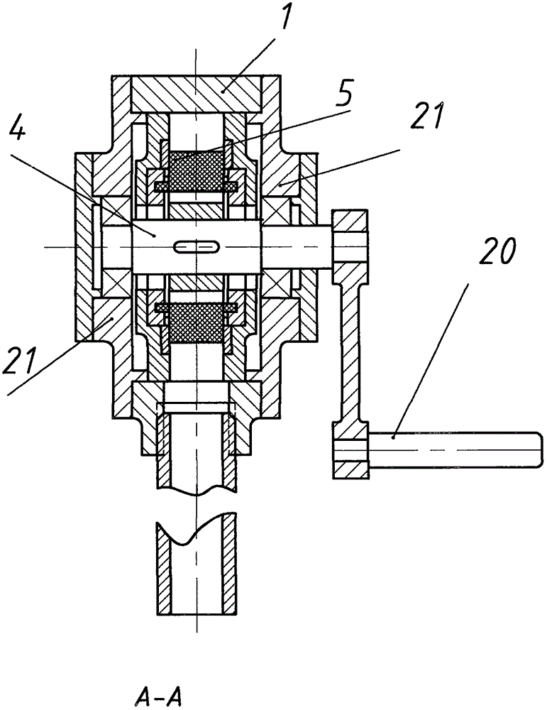 Blade type hand pump