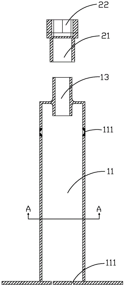 Aeration device