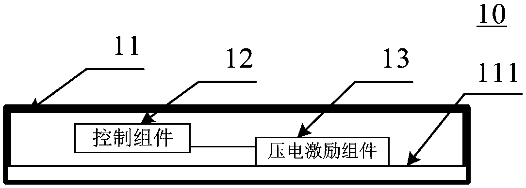 Mobile terminal, control method thereof and storage medium