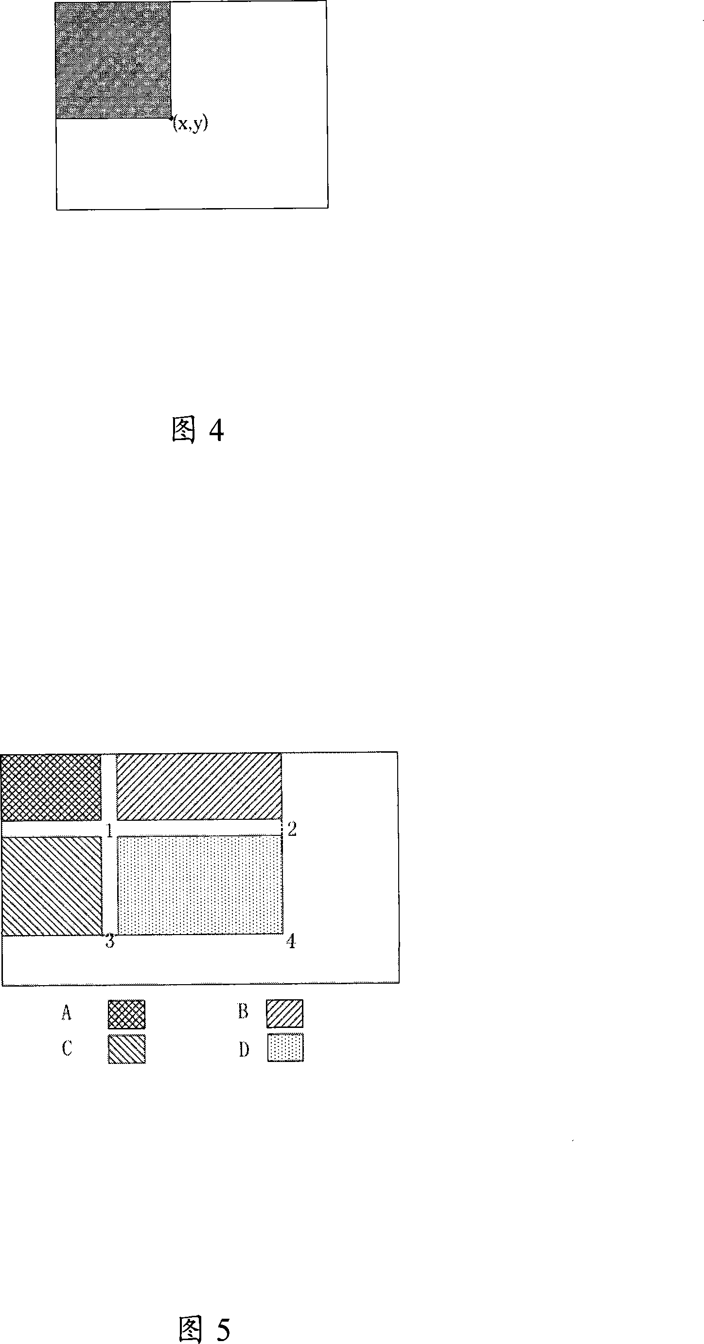 Image detection method and device