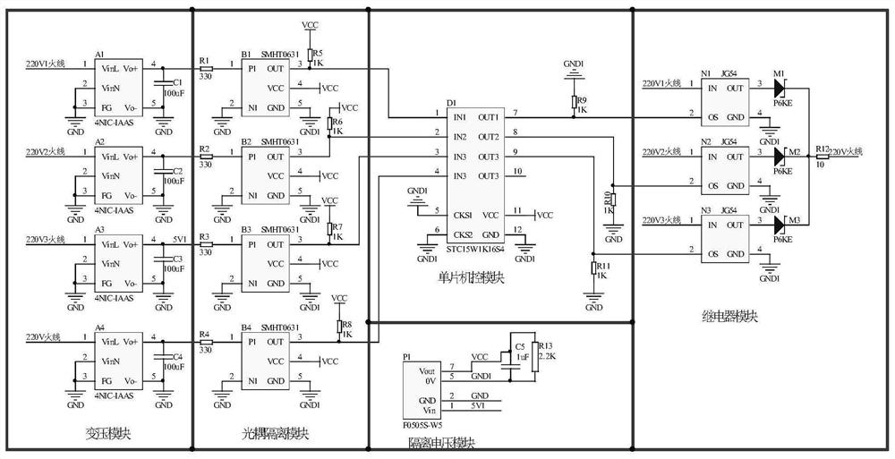 Fault automatic detection and repair power supply selection control circuit