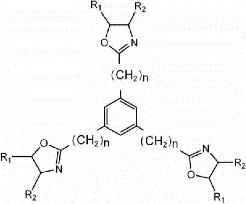 1,3,5-benzenetricarboxylic acid derivative and making method thereof