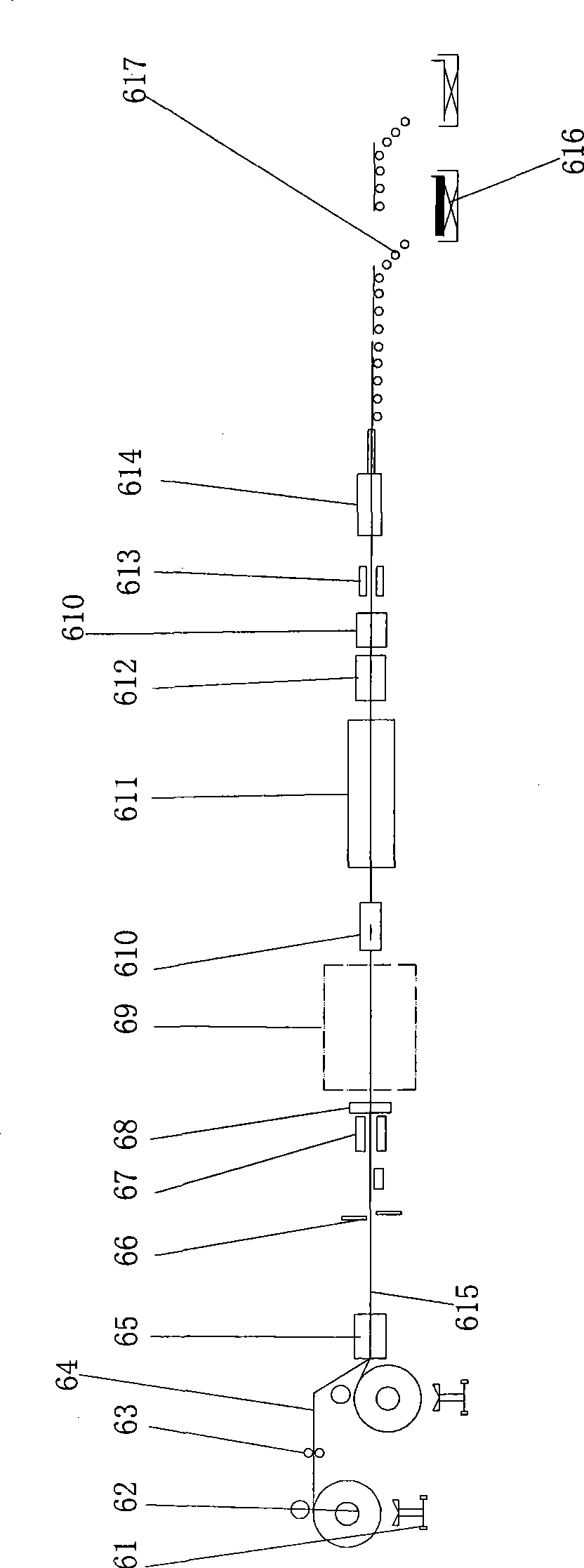 Method for processing bottom cross beam or bottom side beam of container and system for producing the same