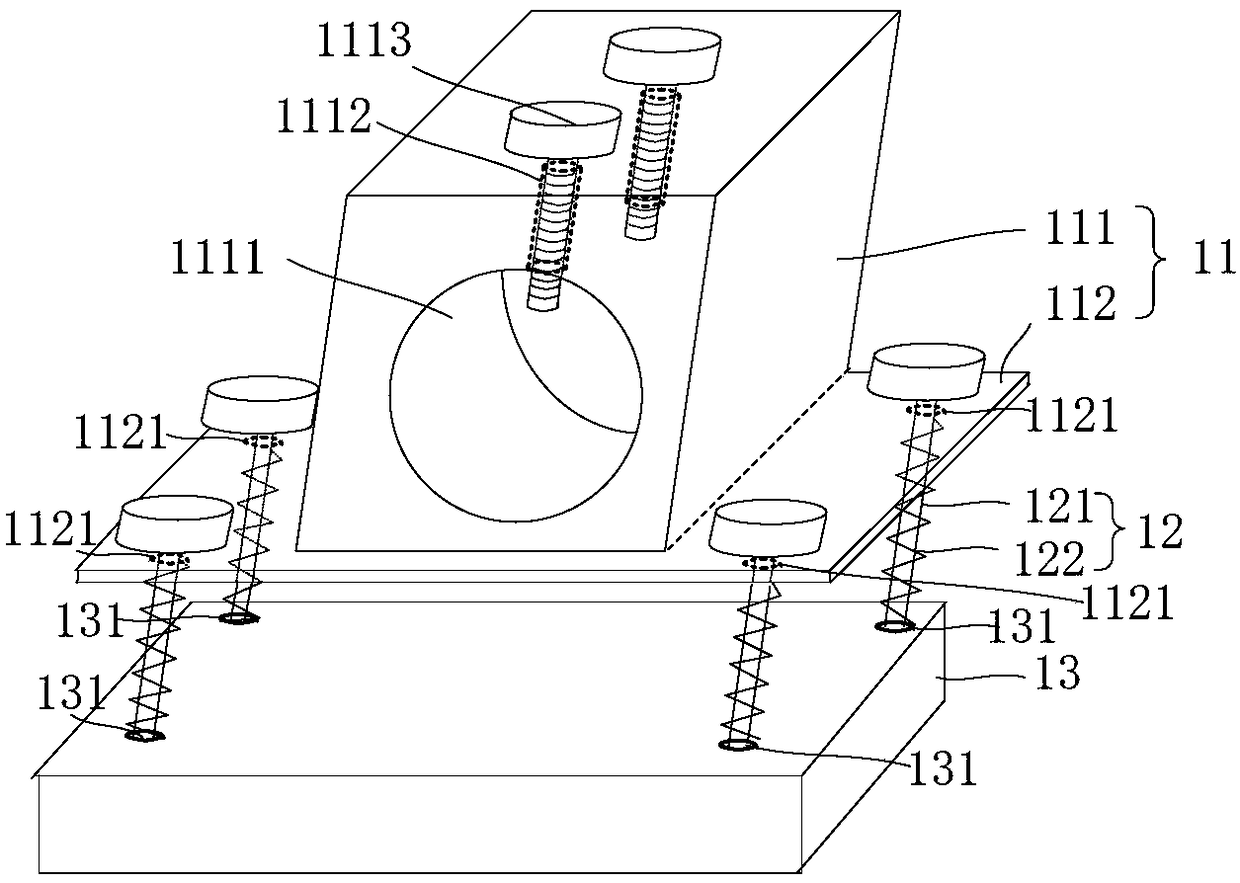 Regulating part, infrared light curtain detection method and infrared light curtain generation method