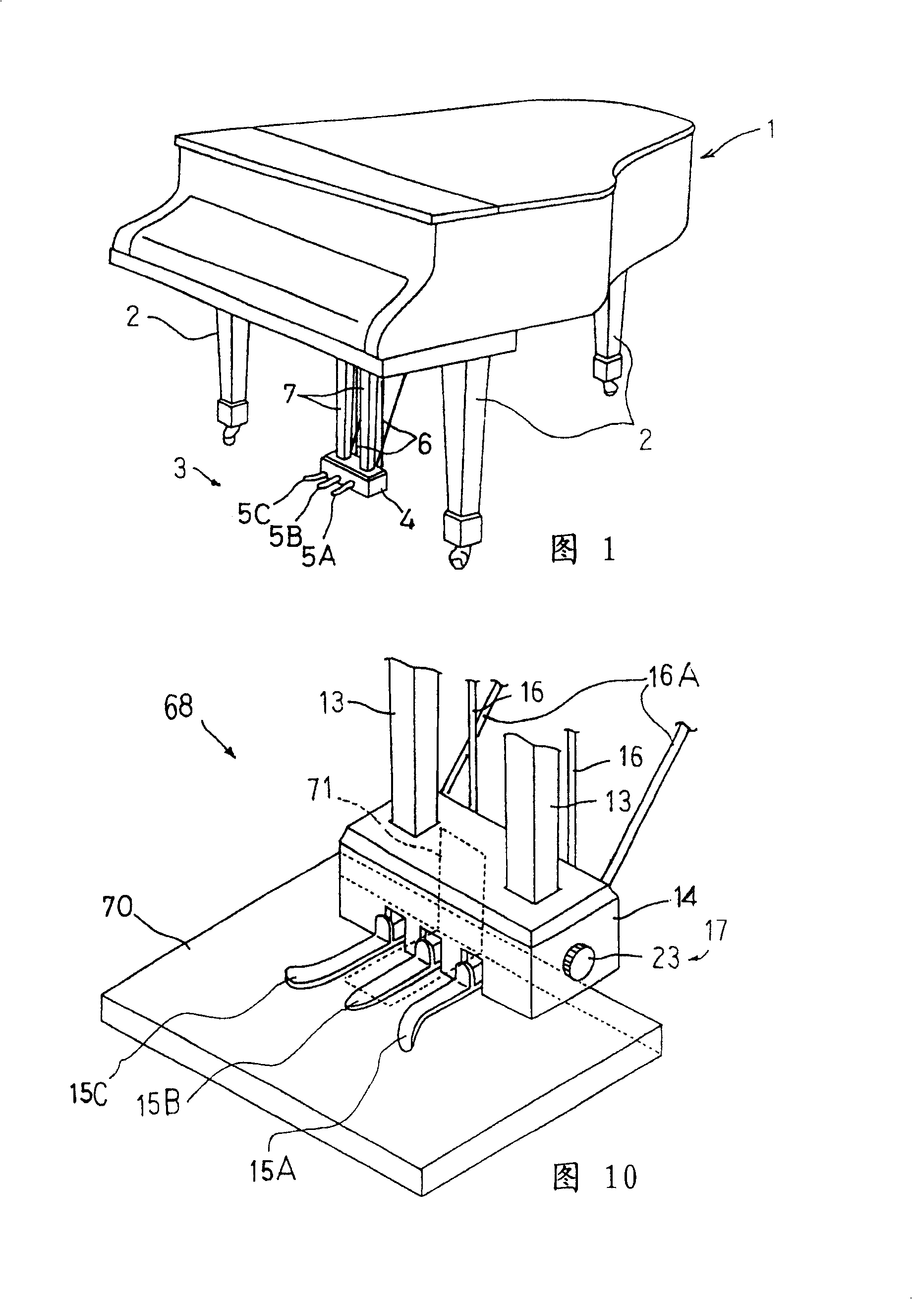 Keyobard musical instrument with height-controllable pedal