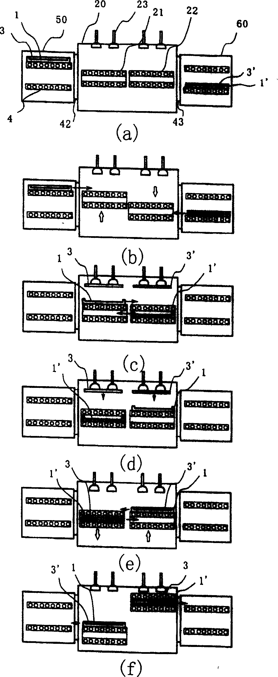 Substrate processing device and substrate processing method