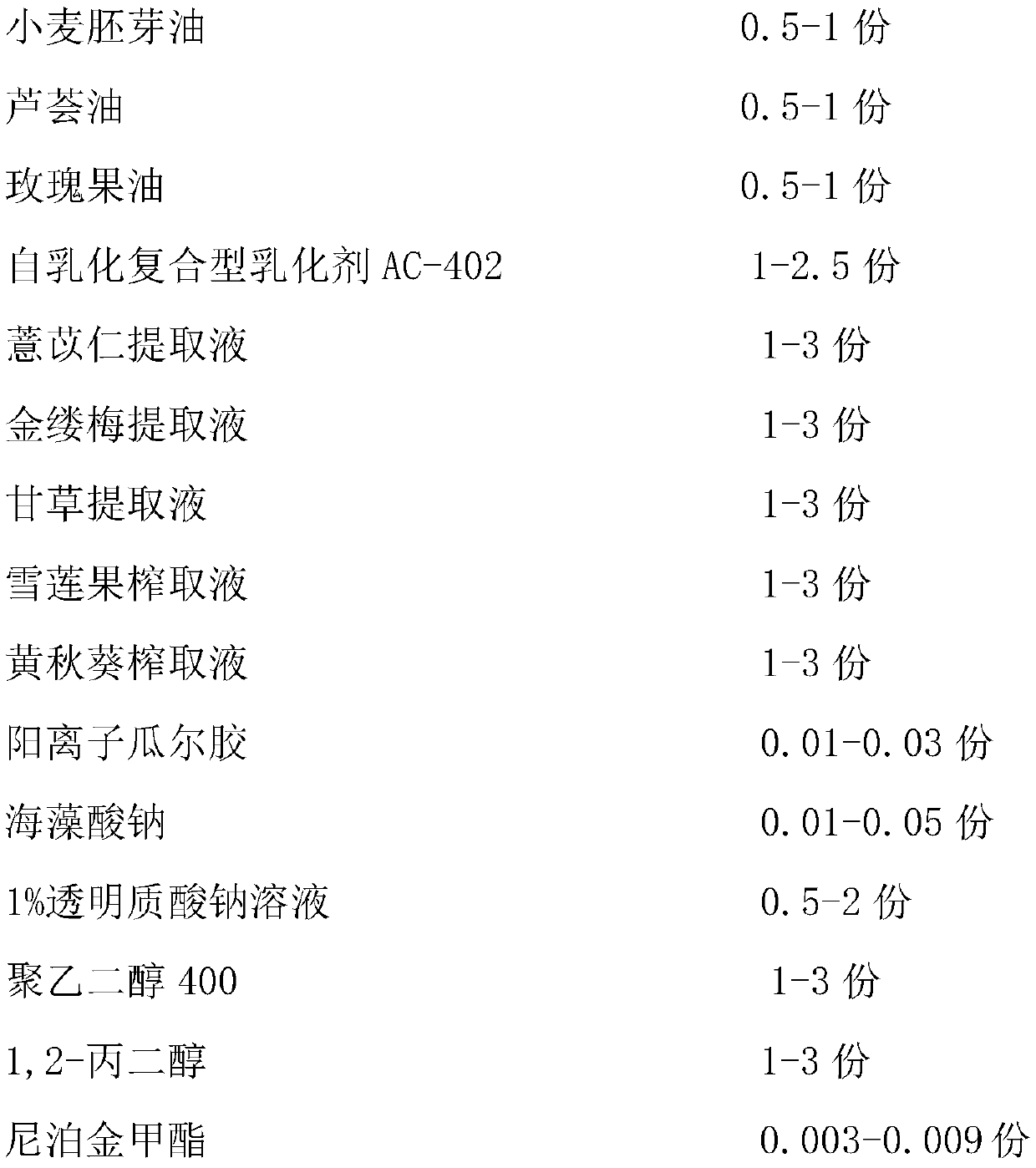 Toner with thin emulsion base and preparation method thereof