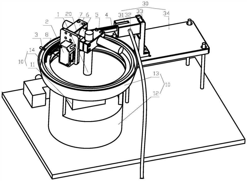 Direction sorting machine and recognition method thereof