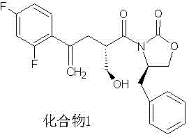 Method for preparing posaconazole intermediate