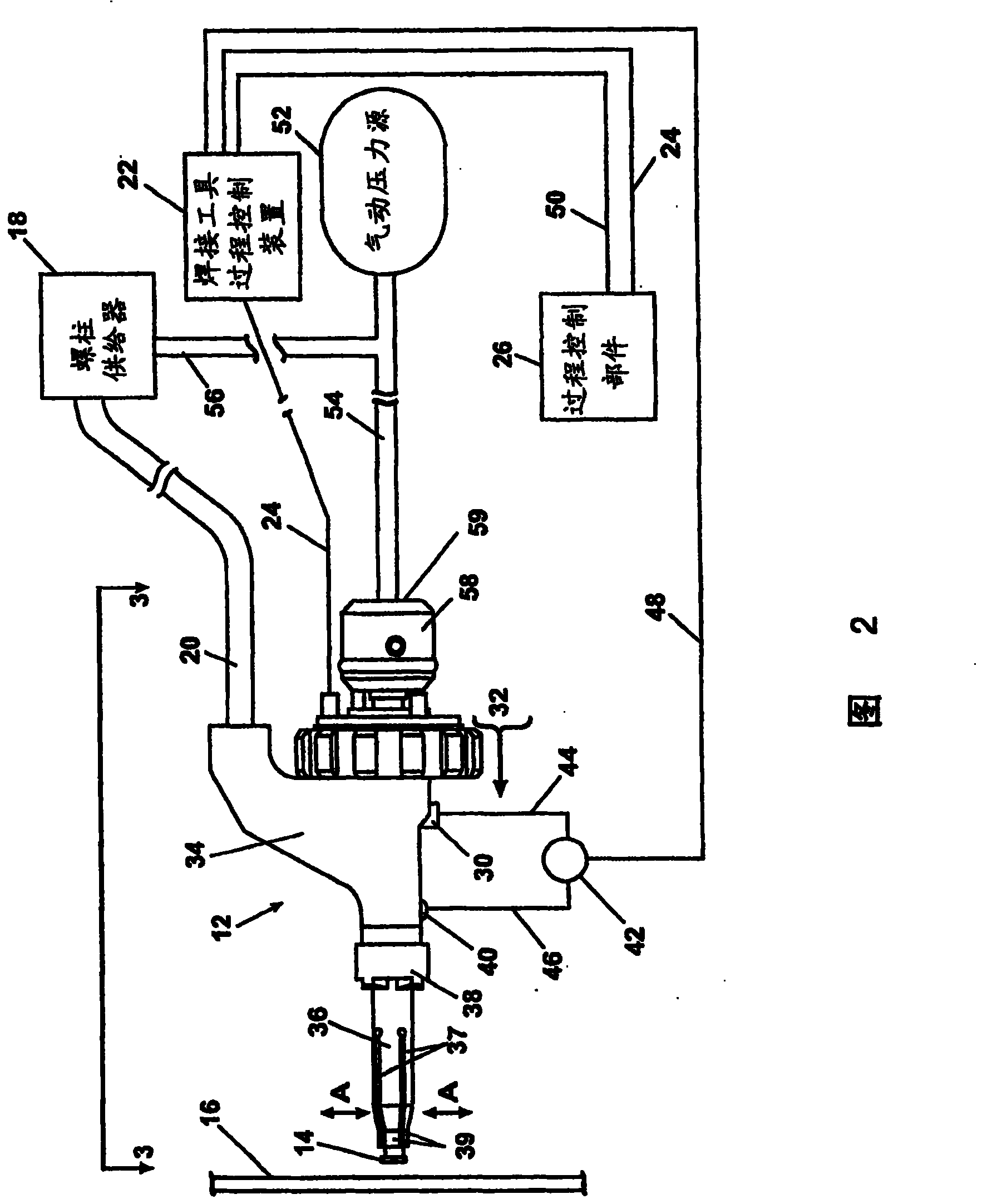 Workpiece attachment part delivery system, stud detection circuit and method for operating welding gun