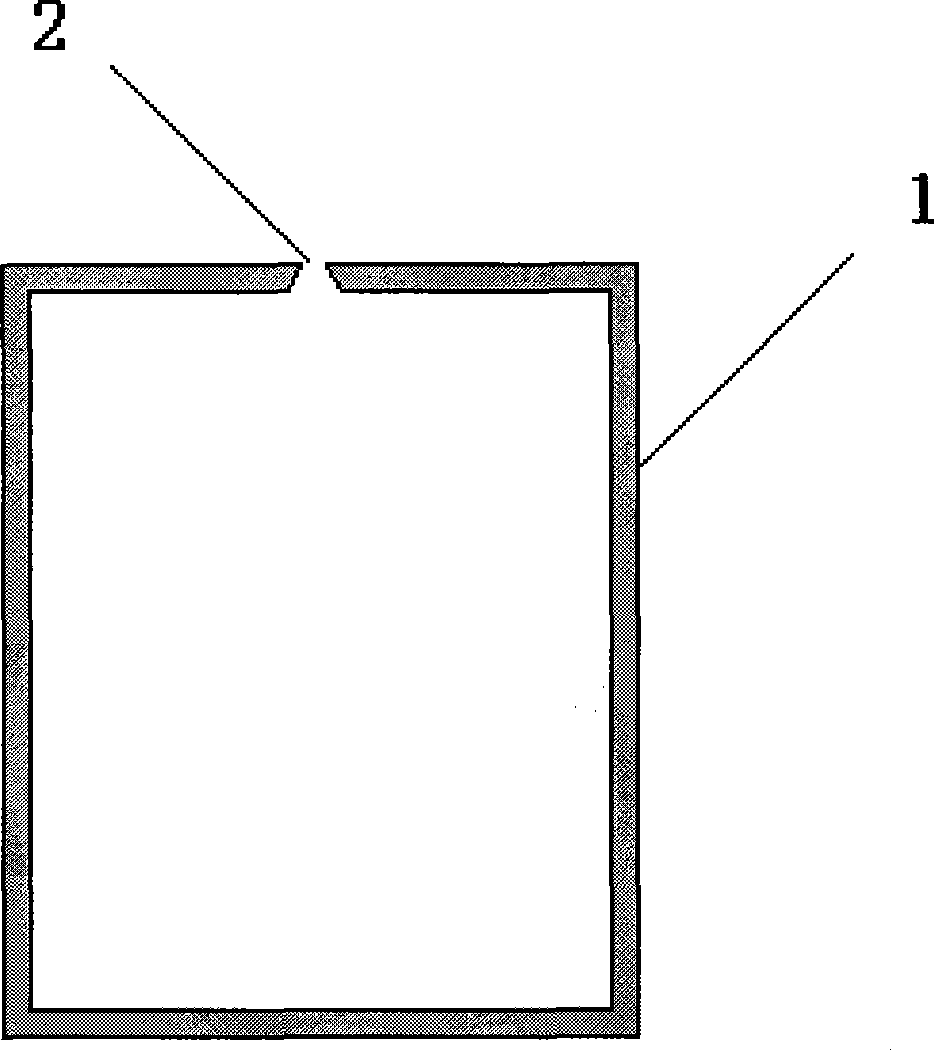 Method for sealing dye sensitization solar battery