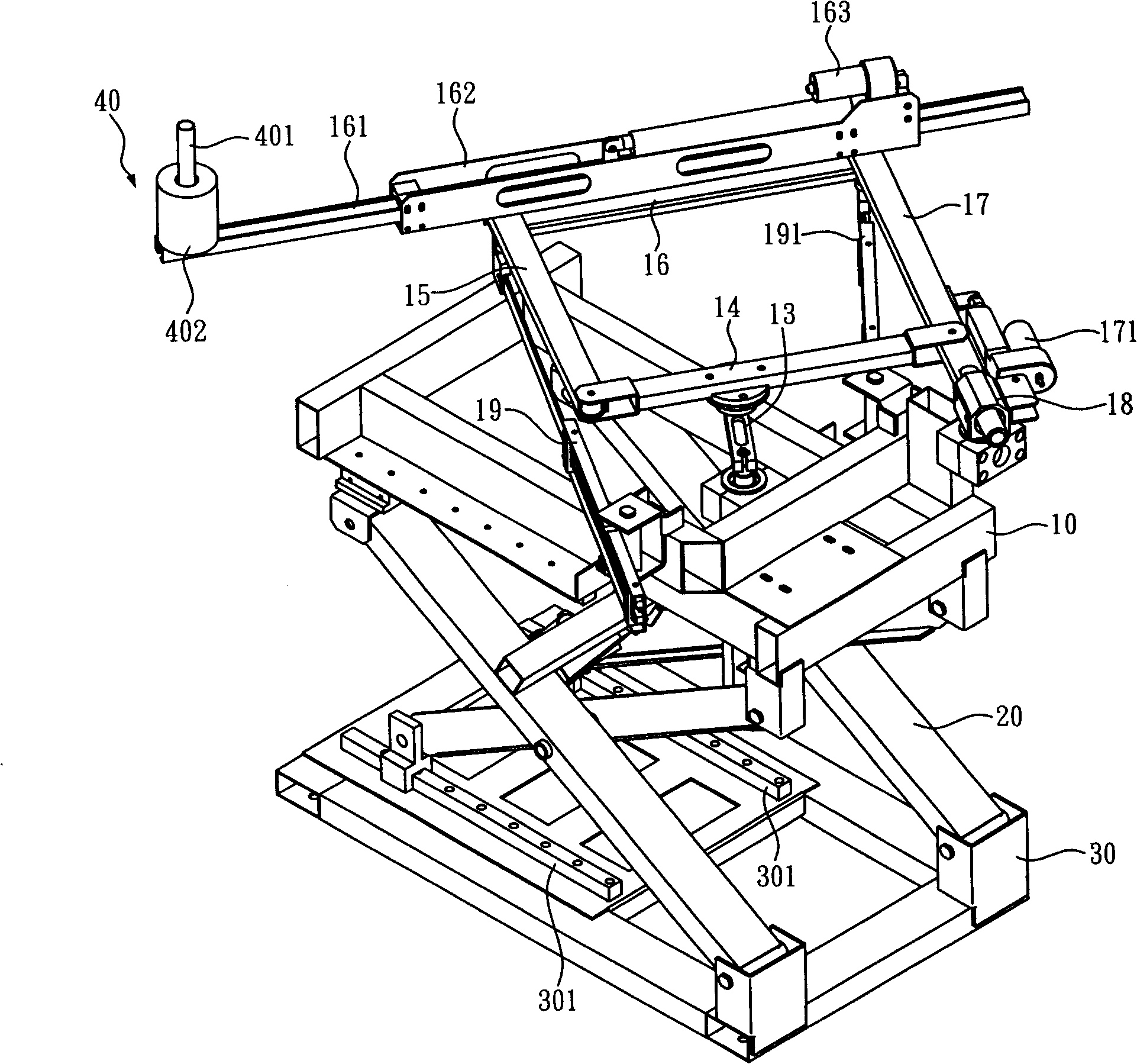 Track guiding type movement training system