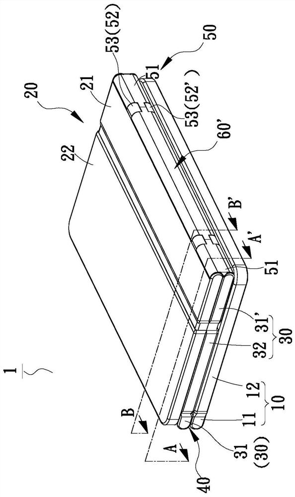 Folding length difference compensation mechanism of multi-folding device