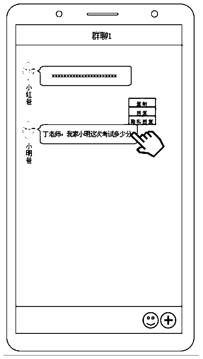 Message reply method, server and electronic equipment
