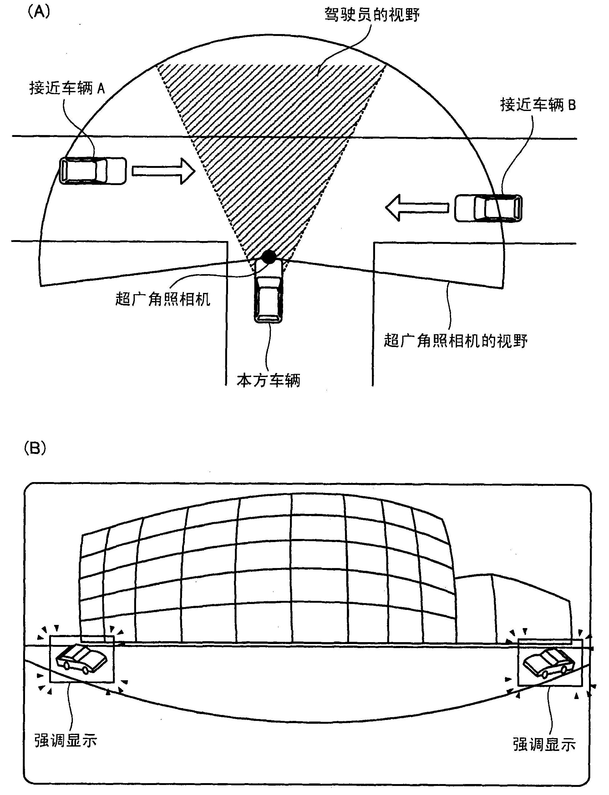 On-vehicle device and recognition support system