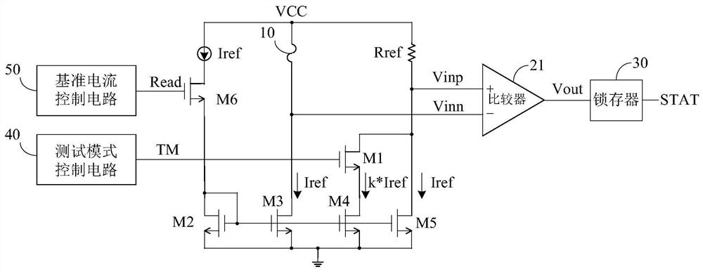 An electric fuse state detection circuit