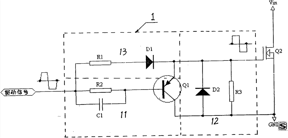Novel MOS tube drive circuit for switch power supply