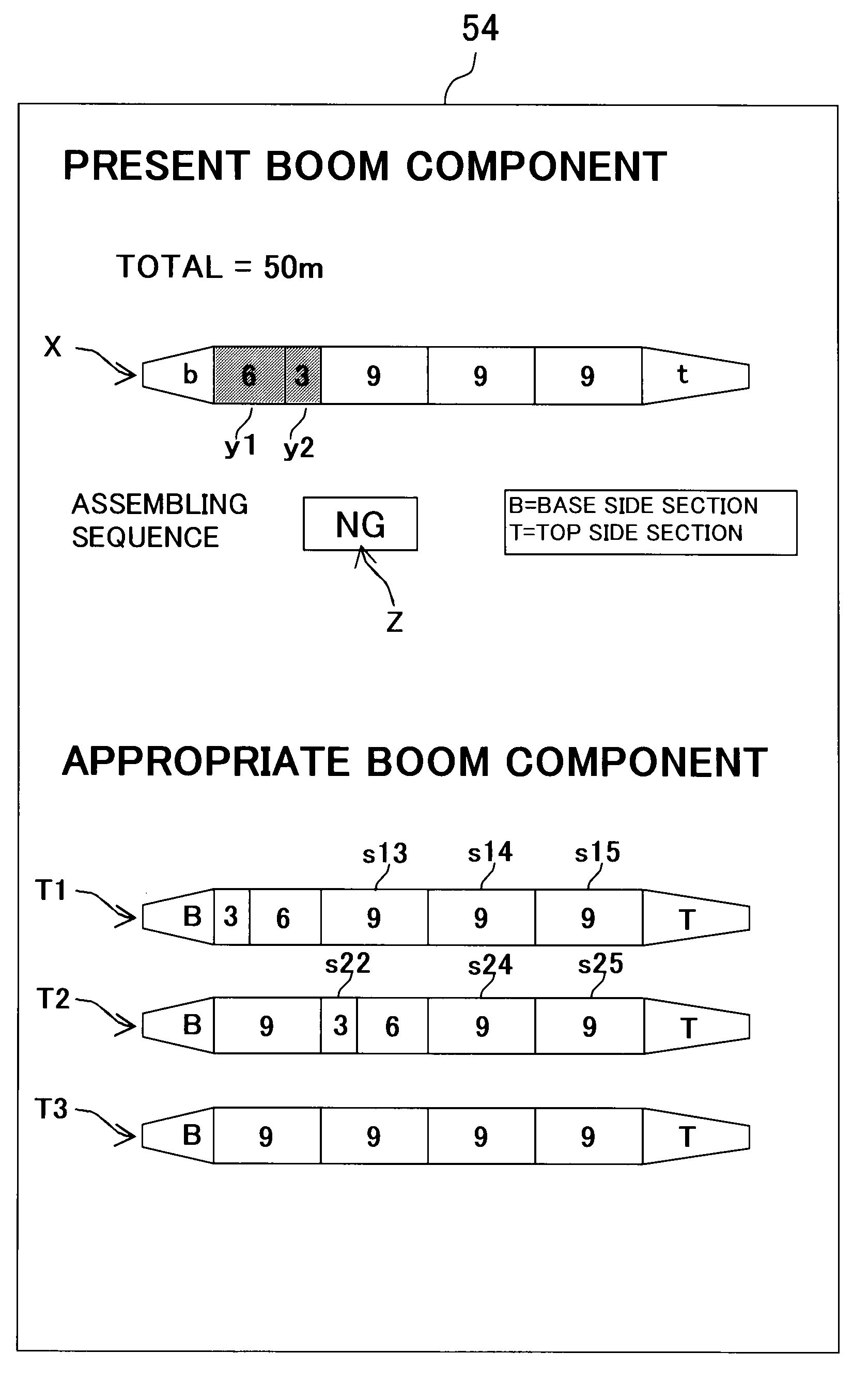 Boom component display apparatus