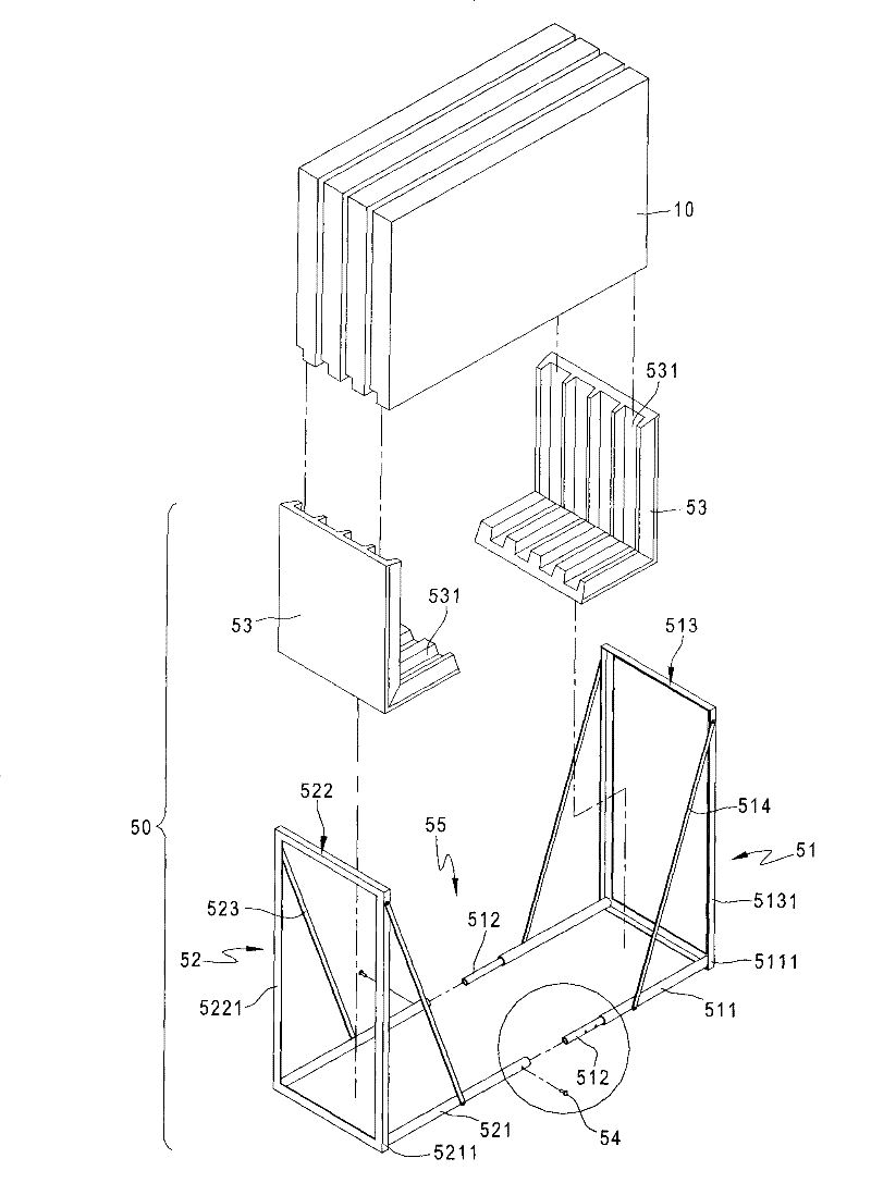 Method for loading and carrying object and transportation vehicle thereof