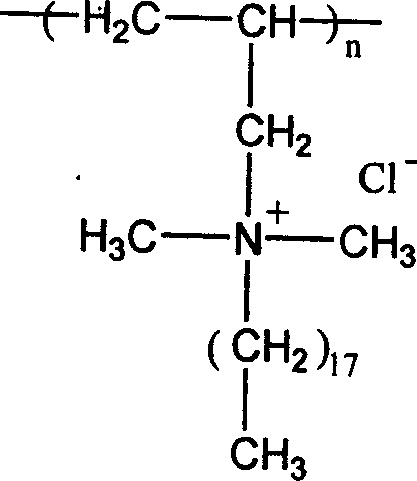Cationic-type oligo-surface active agent and preparing method thereof
