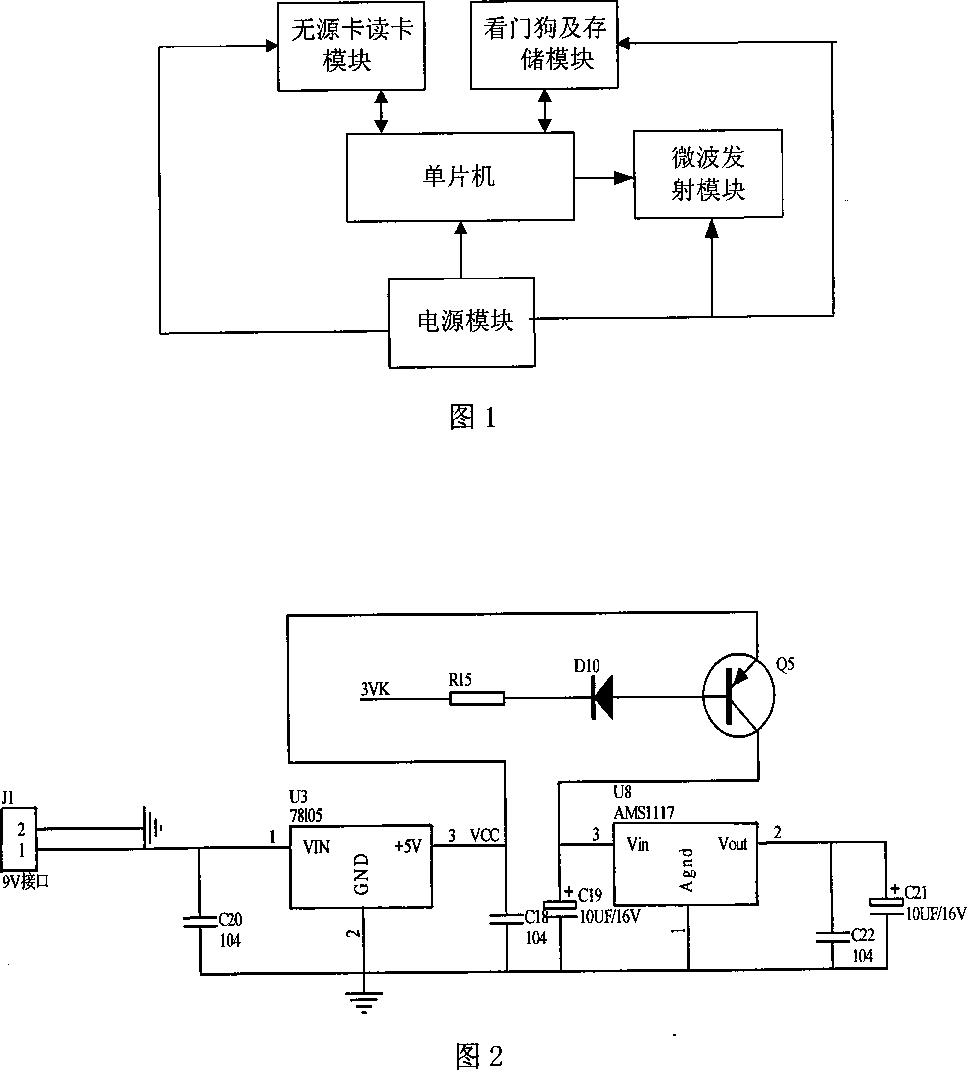 Device start-up microwave transmit with passive card