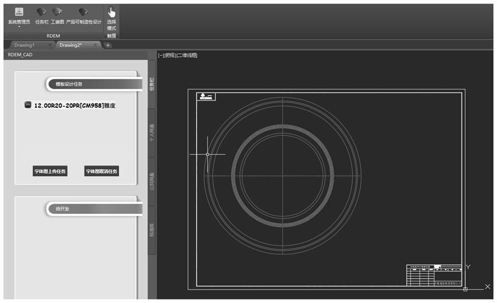 Tire sidewall font graph generation method based on AutoCAD