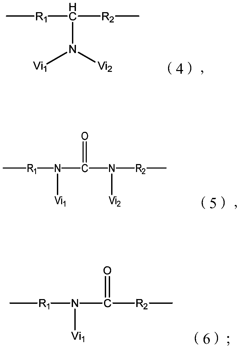 Application of a Polyurethane Catalyst in the Synthesis of Flexible Polyurethane Foam