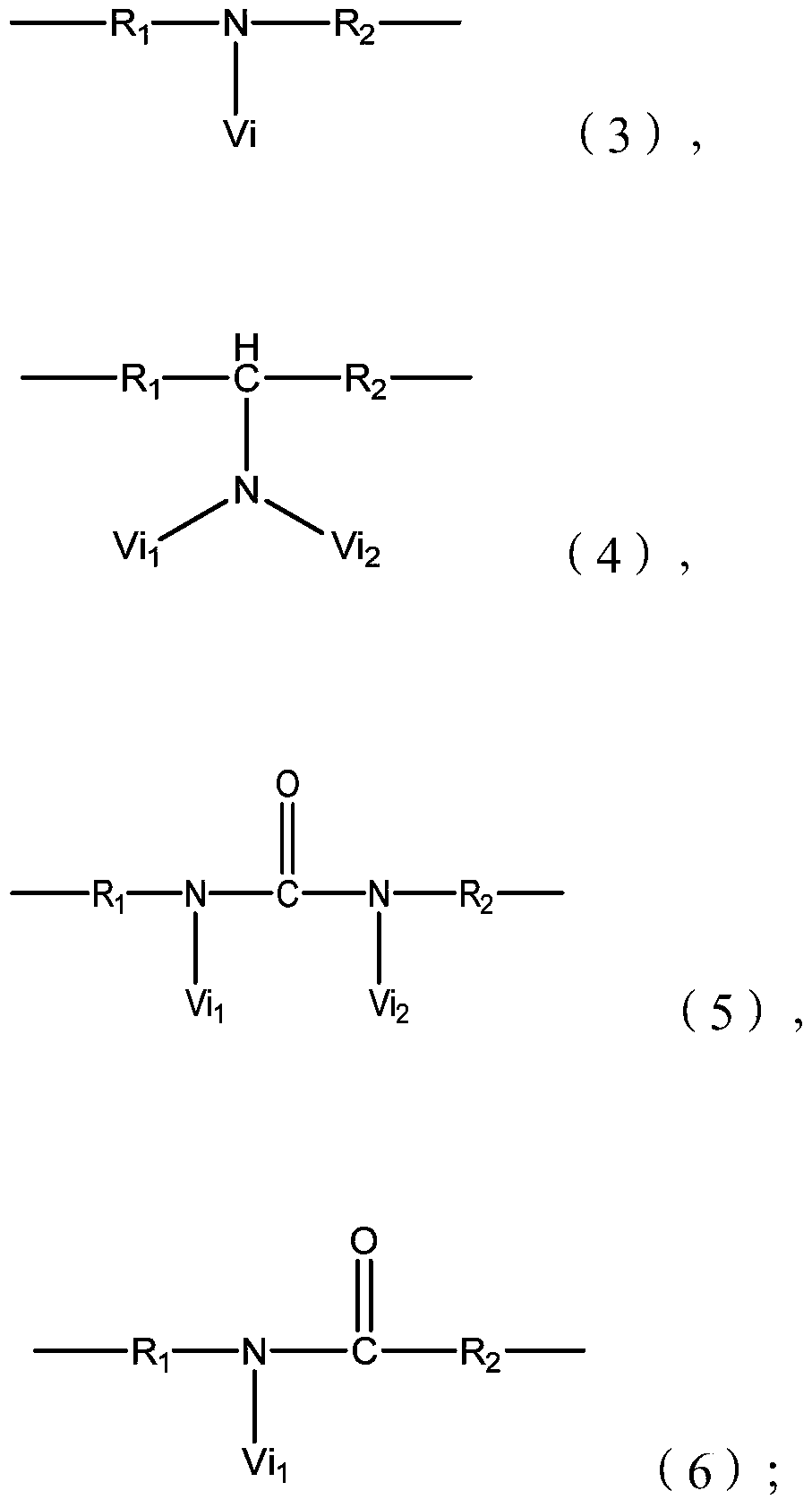 Application of a Polyurethane Catalyst in the Synthesis of Flexible Polyurethane Foam