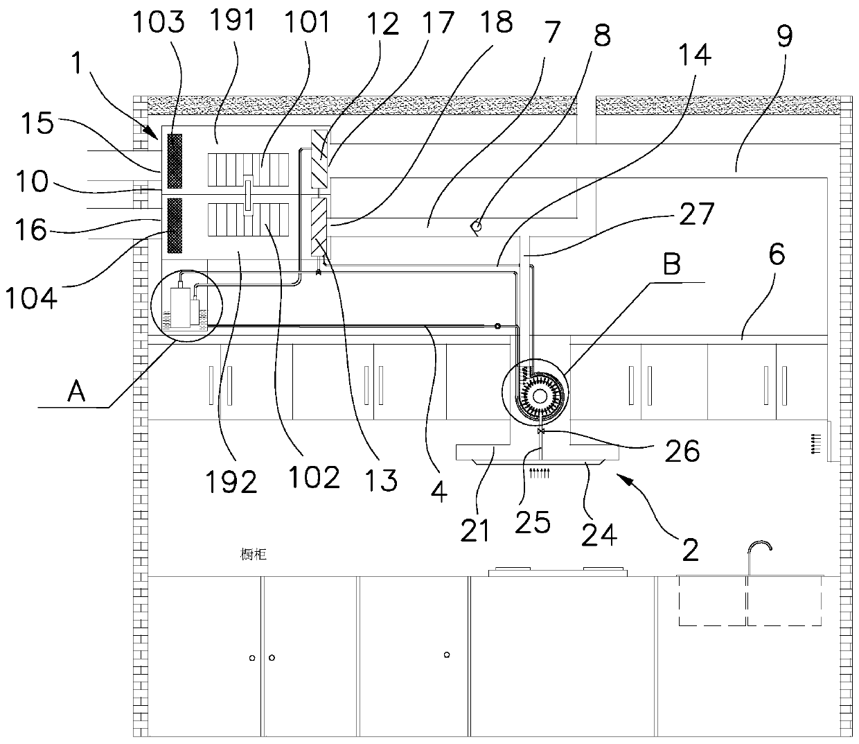 Kitchen air-conditioning system