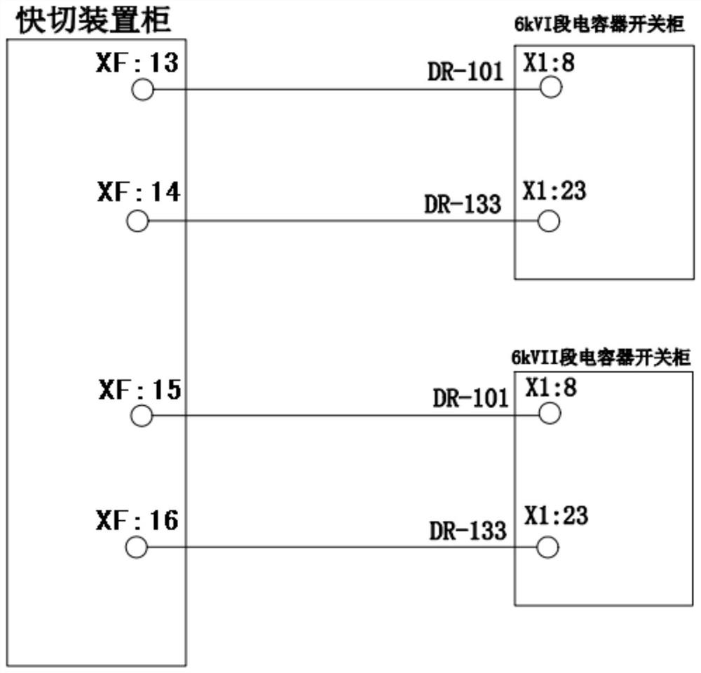 Processing method and device for bus tie circuit