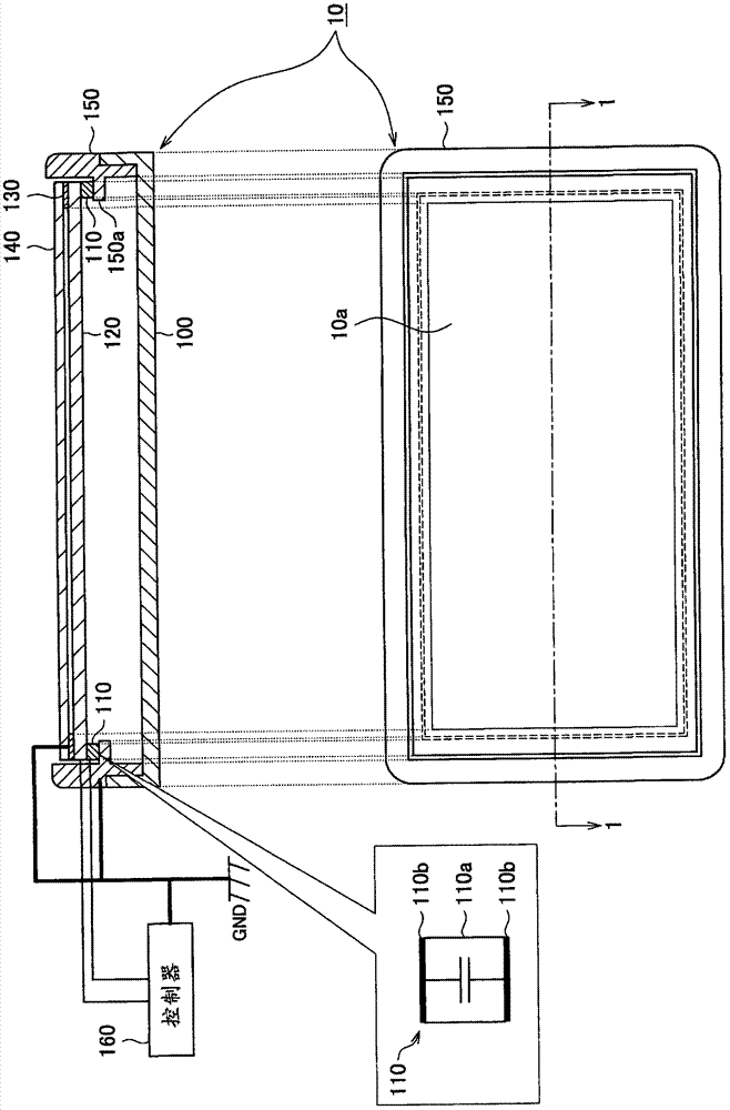 Information processing apparatus and input control method of information processing apparatus