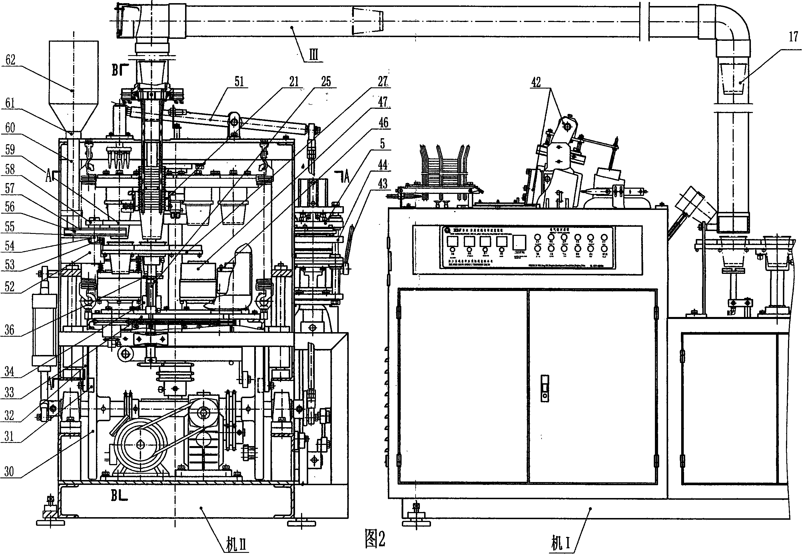Tea-water separating type paper teacup forming combined machine