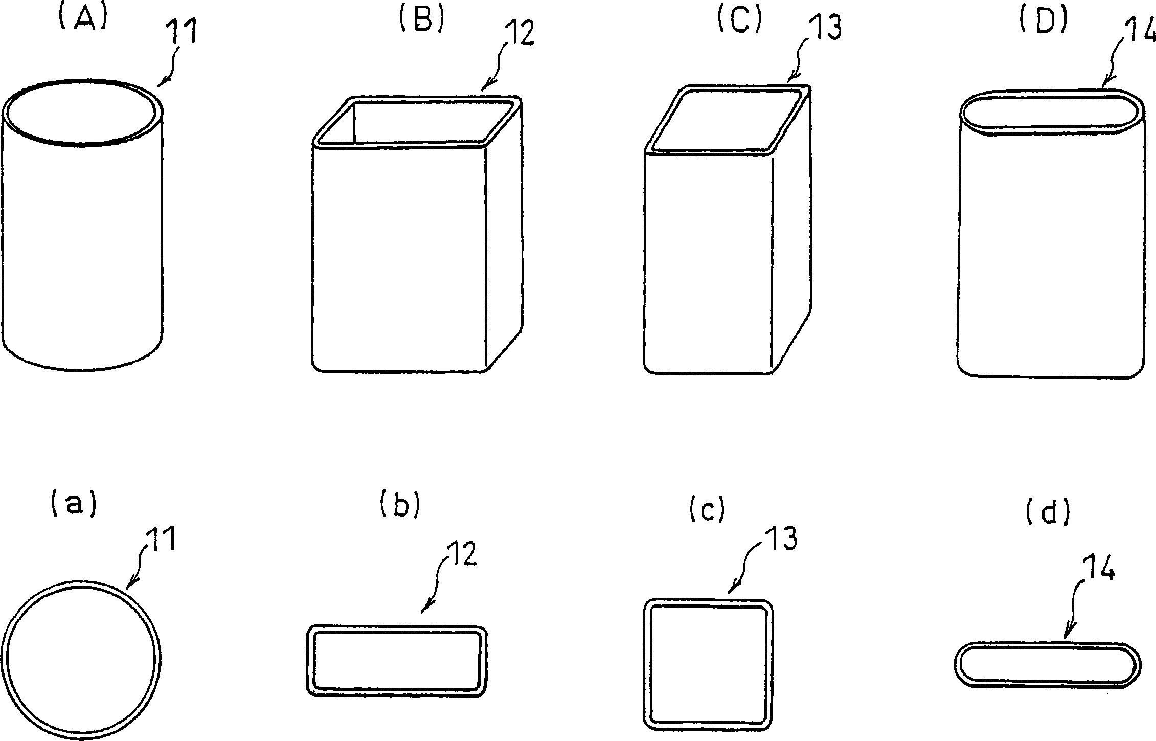 Battery can and manufacturing method thereof and battery using the same
