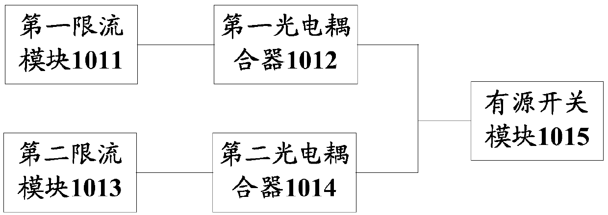 AC power failure detection method and apparatus, and communication device