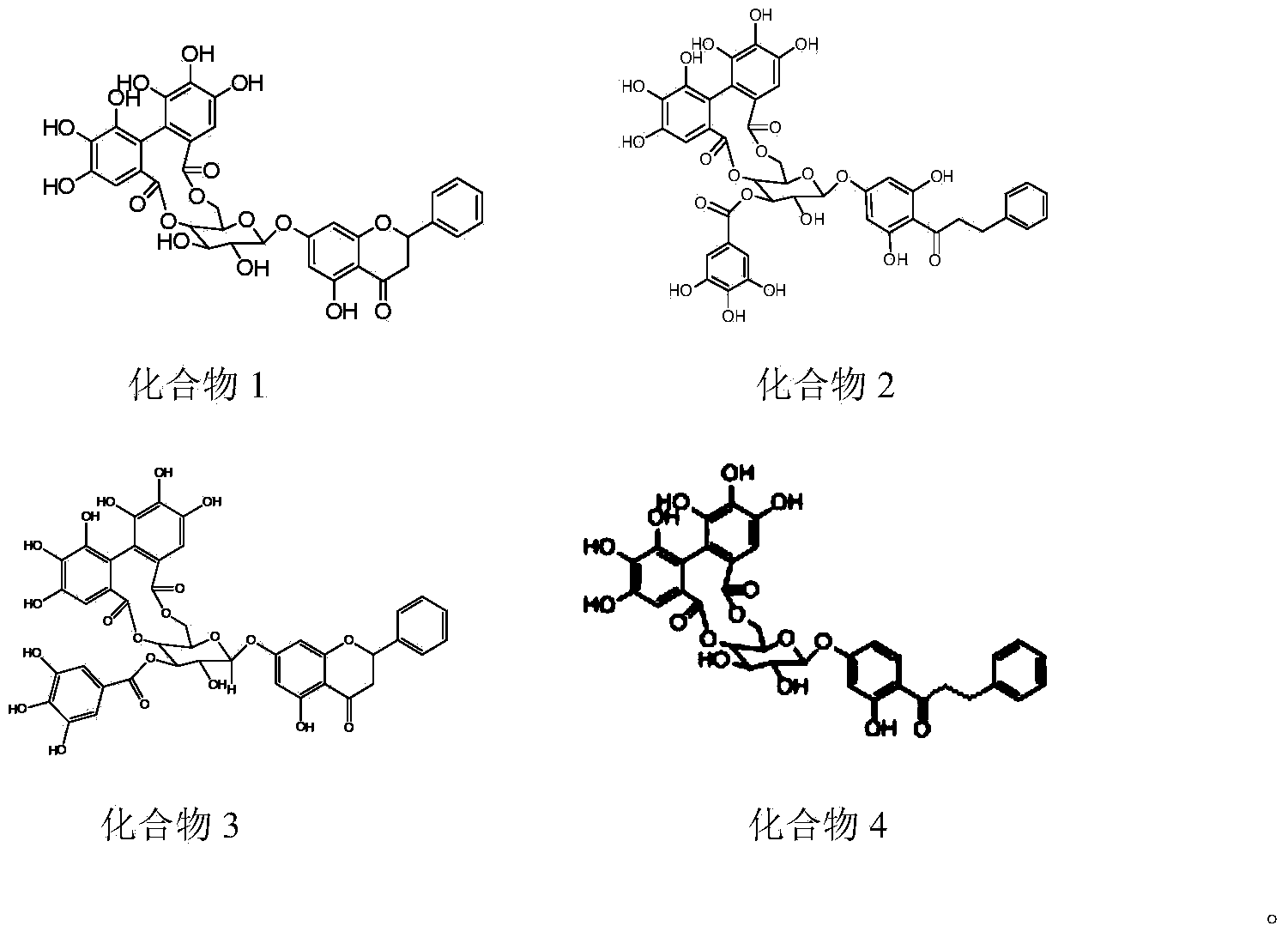 Macrocyclic polyphenol compound, and preparation and application thereof in pharmacy