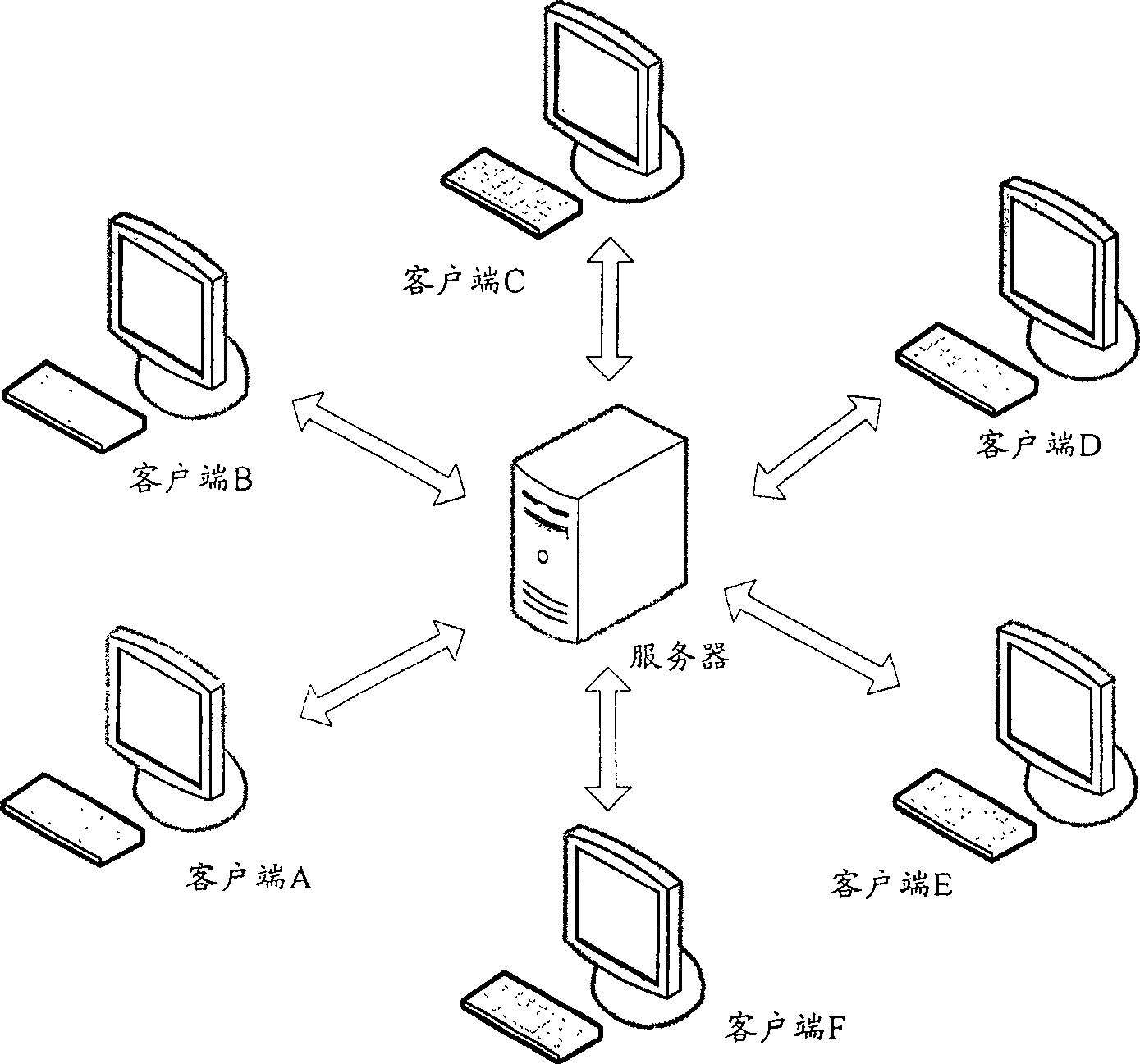 Network communication system and method realizing file downloading