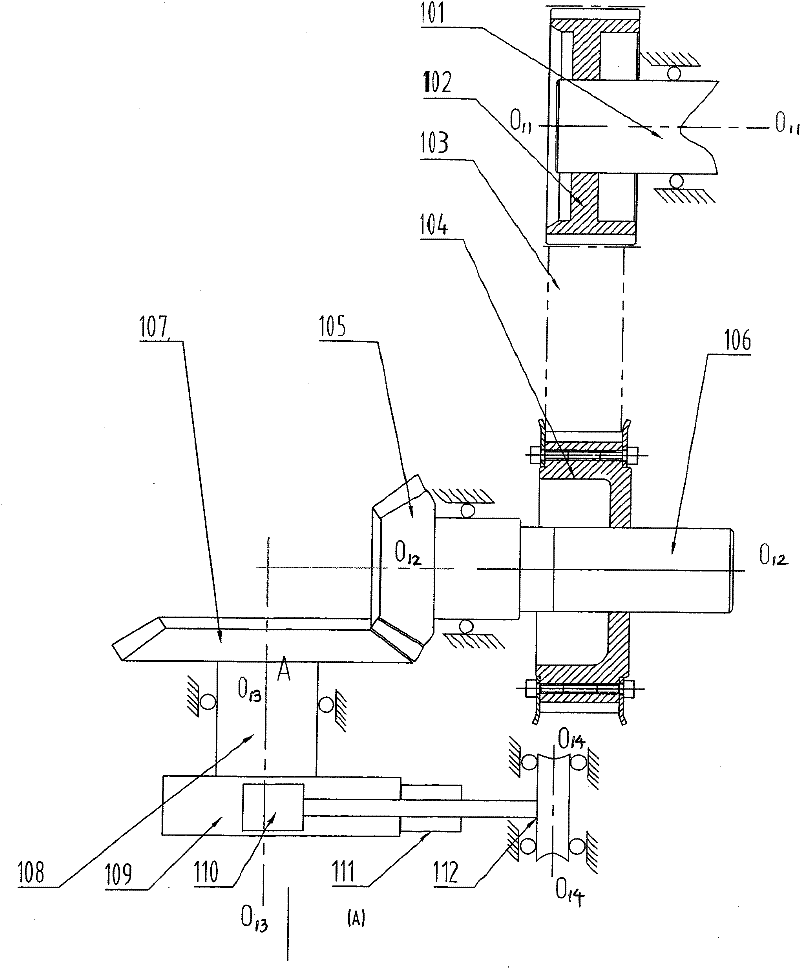 Shedding mechanism of spacing link lever used for loom