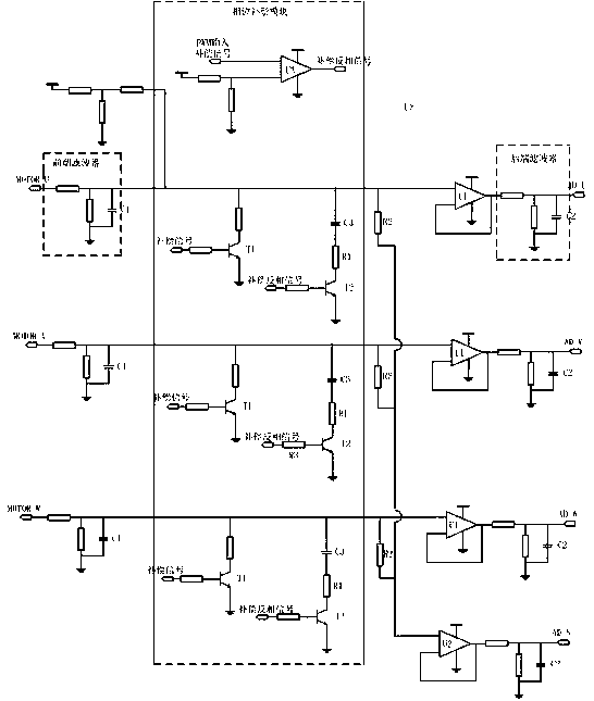 Three-phase sensorless brushless direct-current motor control system