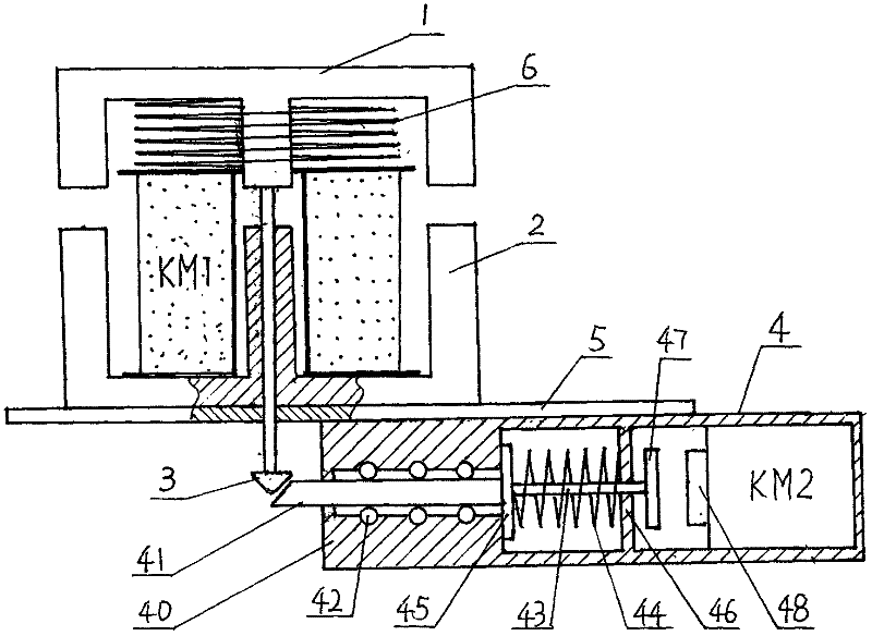 Energy-saving alternating-current contactor with fault clearing lock